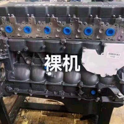 SINOTRUK / Weichai Engine Long Block (Bare Engine) — ConPartsWorld