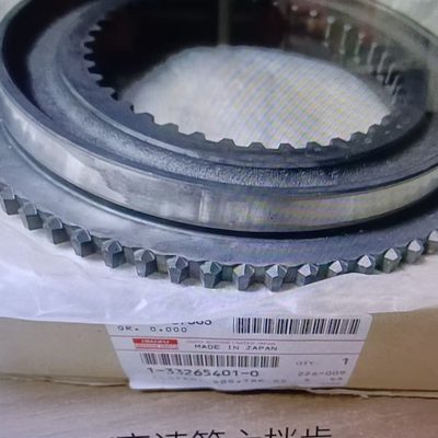 ISUZU 6W Gearbox 6th Gear (Transmission Gear) — ConPartsWorld