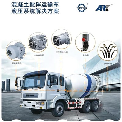 Generic / TOPUNION Complete Hydraulic System (Reducer + Pump + Motor + Cooler + Hoses) — ConPartsWorld