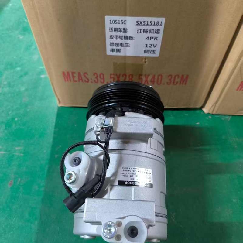 Generic A/C Compressor (10S15C, SXS15152, 24V 8PK) — ConPartsWorld