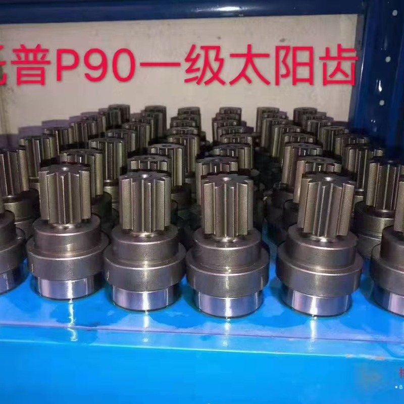 TOP TOP P90 Sun Gear (1st Stage) — ConPartsWorld