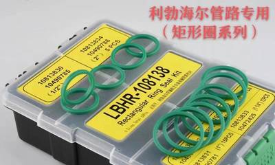 Excavator Spare Parts — LIEBHERR Hydraulic Pipe Rectangular Seal