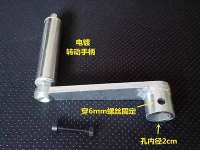 Drum Rollers & Bearings — Manual Crank Handle / Hand Crank for Con
